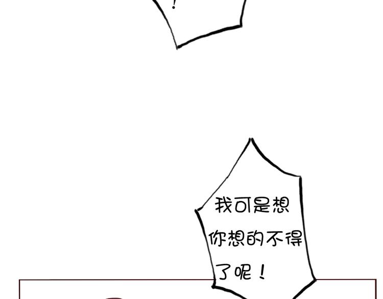 第11话 记忆里的小正太(1/2)-第12话