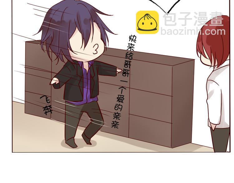 第11话 记忆里的小正太(1/2)-第12话