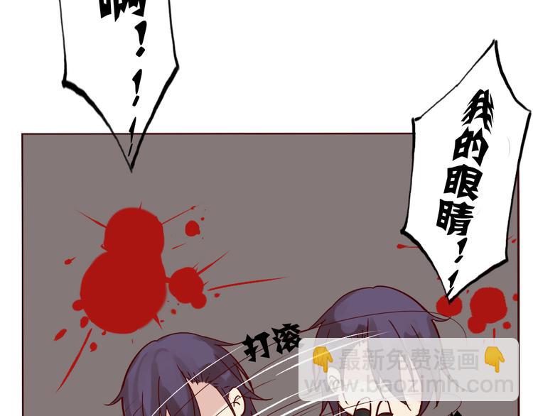 第11话 记忆里的小正太(1/2)-第12话