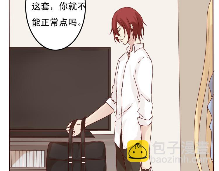 第11话 记忆里的小正太(1/2)-第12话