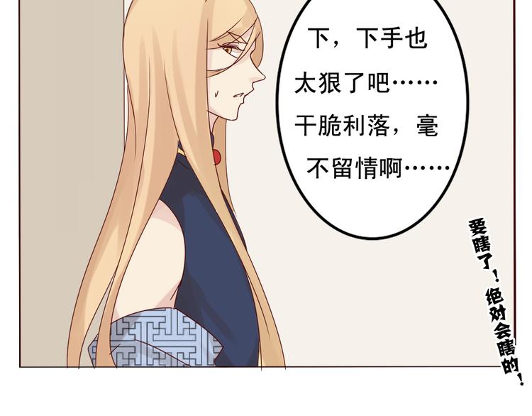 第11话 记忆里的小正太(1/2)-第12话