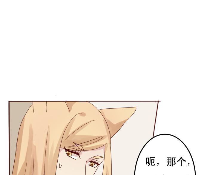 第11话 记忆里的小正太(1/2)-第12话