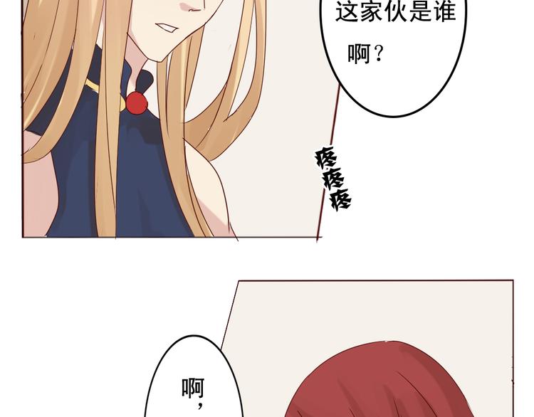 第11话 记忆里的小正太(1/2)-第12话