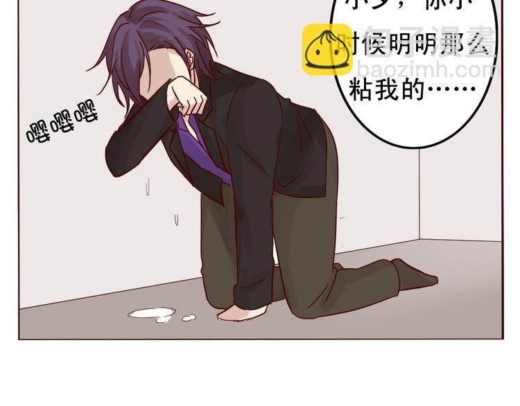 第11话 记忆里的小正太(1/2)-第12话