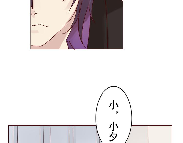 第11话 记忆里的小正太(1/2)-第12话