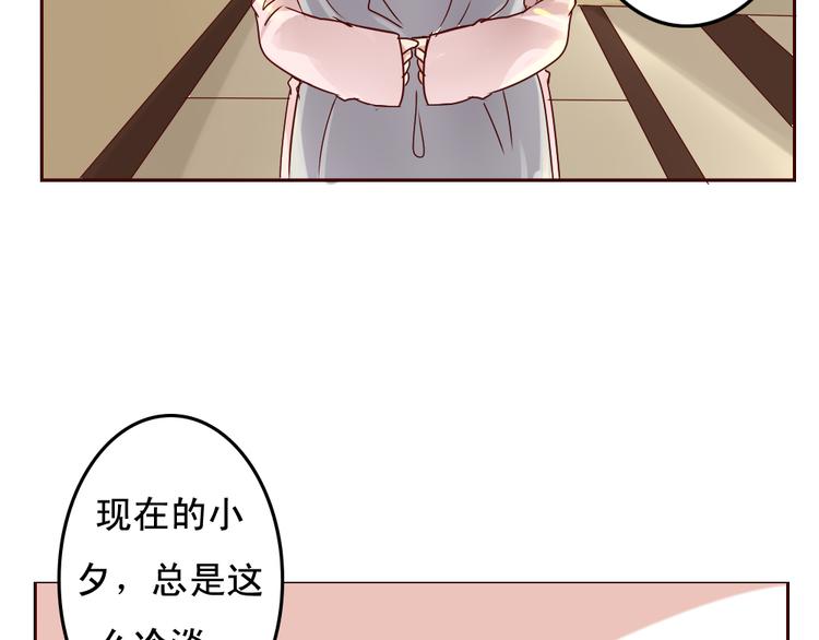 第11话 记忆里的小正太(1/2)-第12话