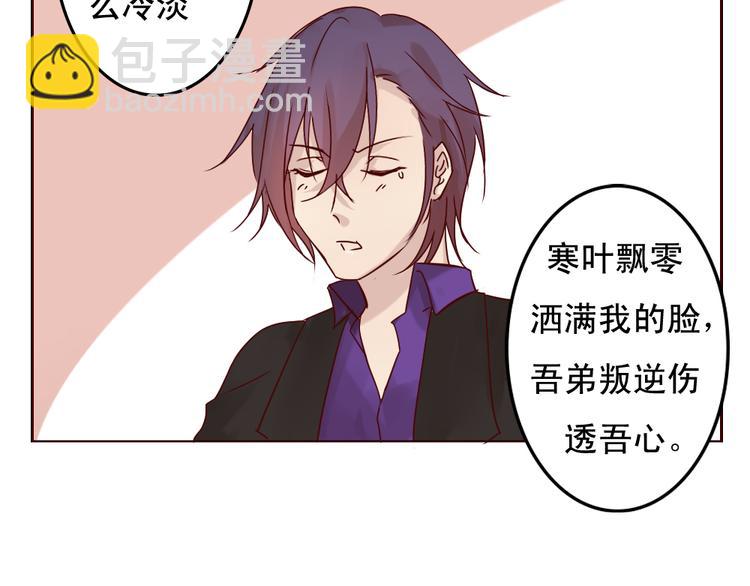 第11话 记忆里的小正太(1/2)-第12话