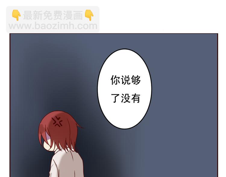 第11话 记忆里的小正太(1/2)-第12话