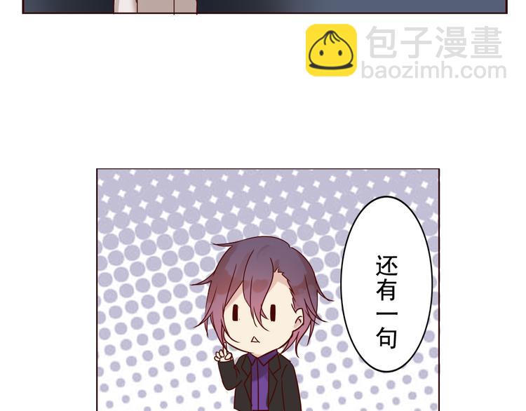 第11话 记忆里的小正太(1/2)-第12话