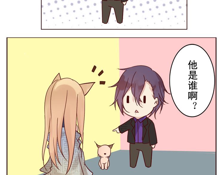 第11话 记忆里的小正太(1/2)-第12话