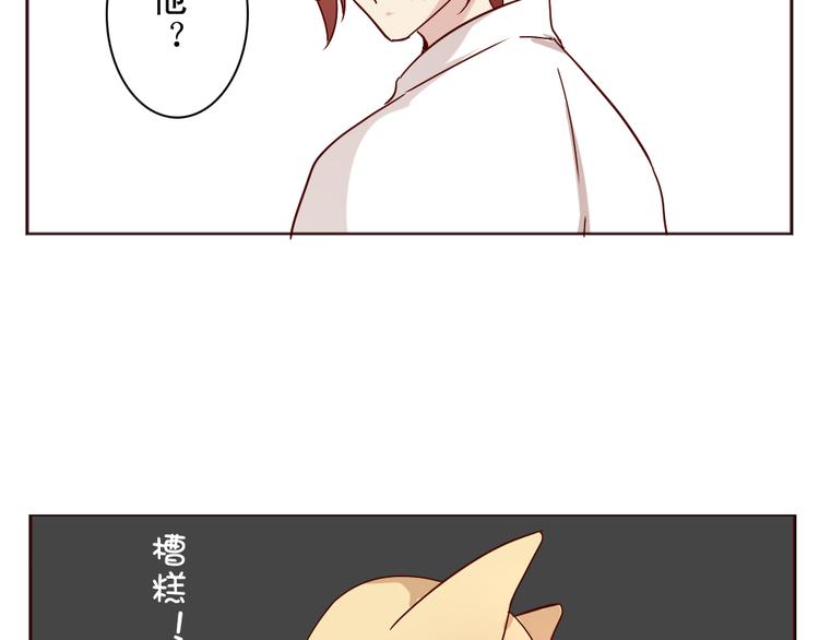 第11话 记忆里的小正太(1/2)-第12话