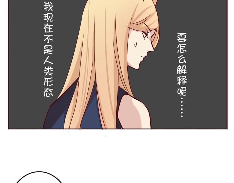 第11话 记忆里的小正太(1/2)-第12话