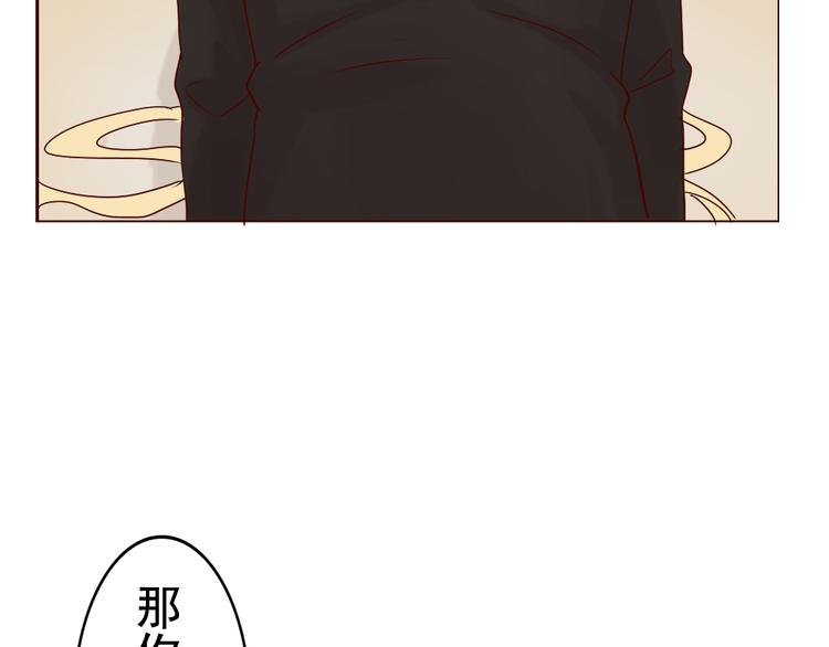 第11话 记忆里的小正太(1/2)-第12话