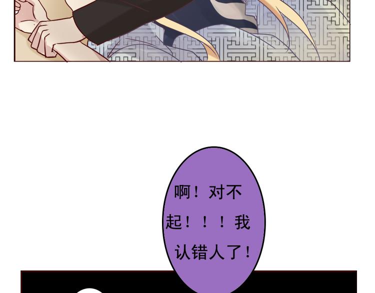 第11话 记忆里的小正太(1/2)-第12话