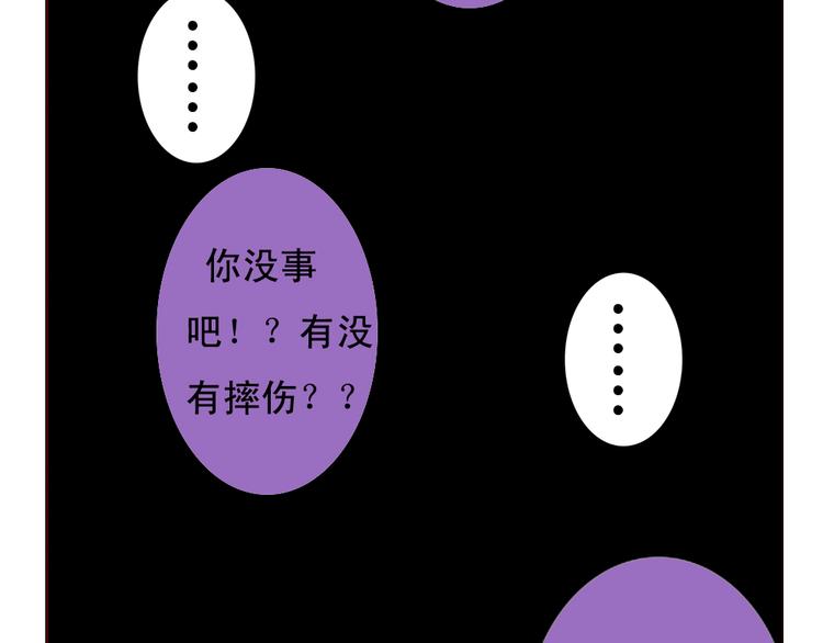 第11话 记忆里的小正太(1/2)-第12话