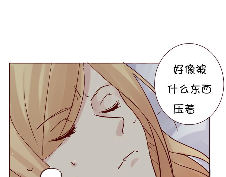 七夕节番外 冲动(1/2)-第14话