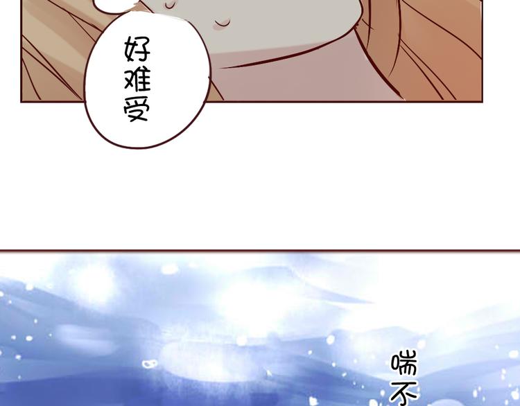 七夕节番外 冲动(1/2)-第14话