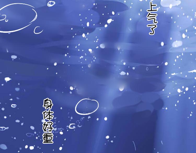 七夕节番外 冲动(1/2)-第14话