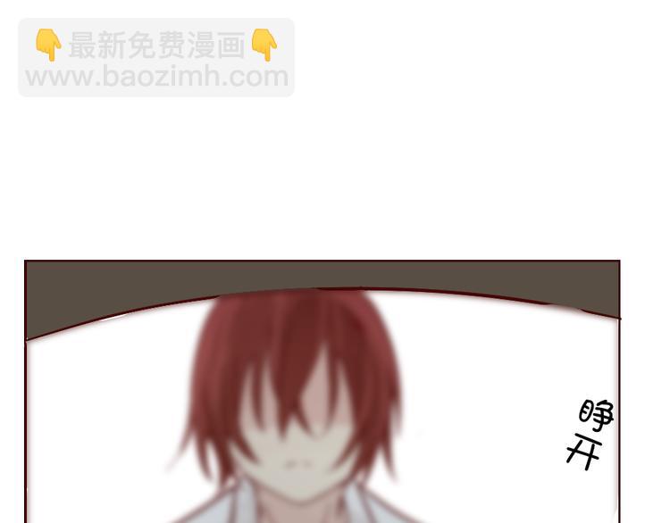 七夕节番外 冲动(1/2)-第14话