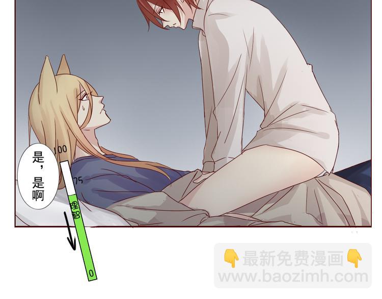 七夕节番外 冲动(1/2)-第14话