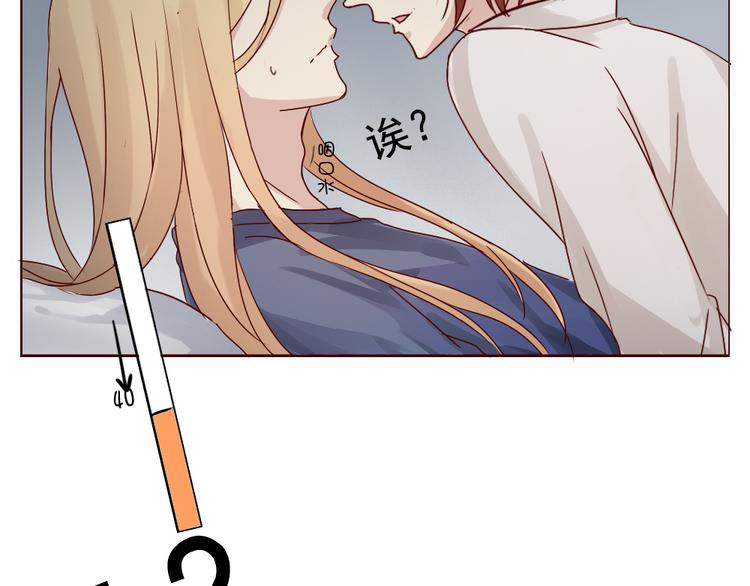 七夕节番外 冲动(1/2)-第14话