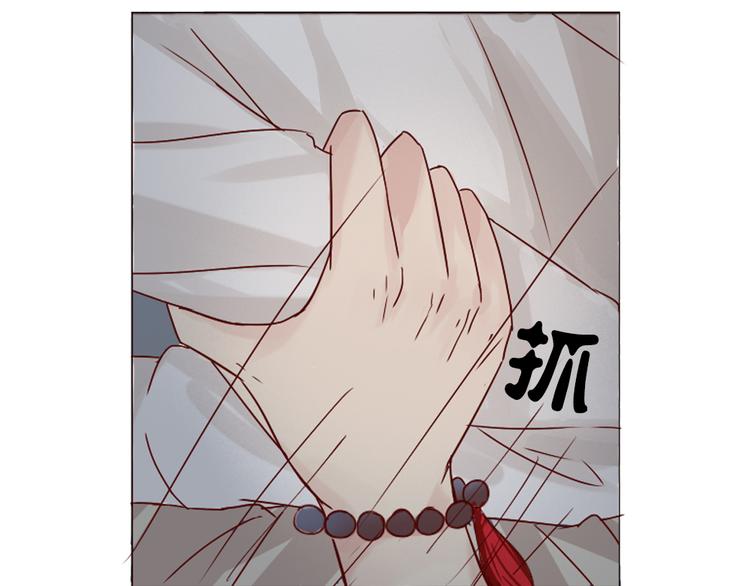 七夕节番外 冲动(1/2)-第14话