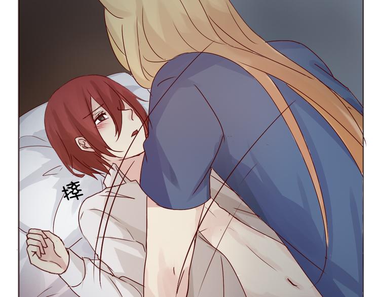 七夕节番外 冲动(1/2)-第14话