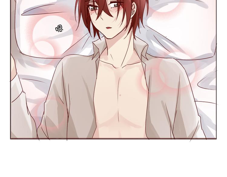 七夕节番外 冲动(1/2)-第14话