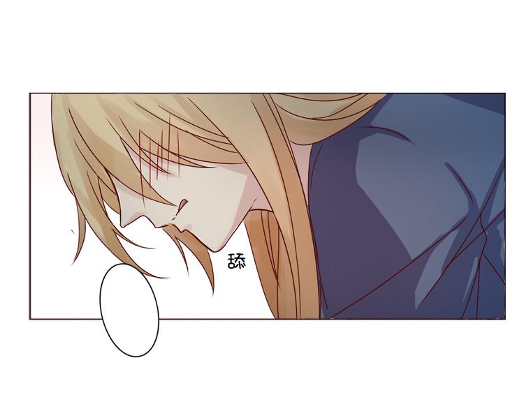 七夕节番外 冲动(1/2)-第14话