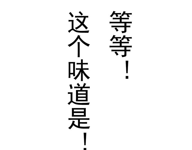 七夕节番外 冲动(1/2)-第14话
