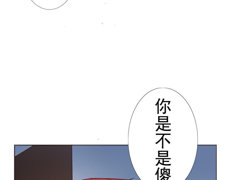 七夕节番外 冲动(1/2)-第14话