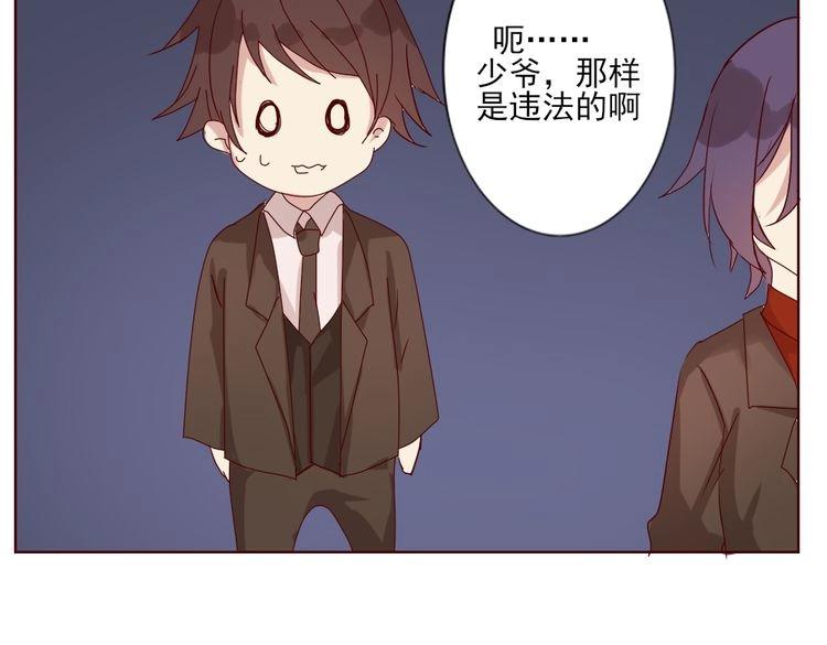 第14话 偷窥(1/2)-第16话