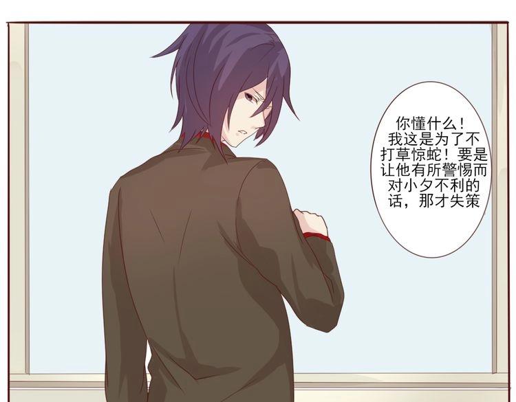 第14话 偷窥(1/2)-第16话