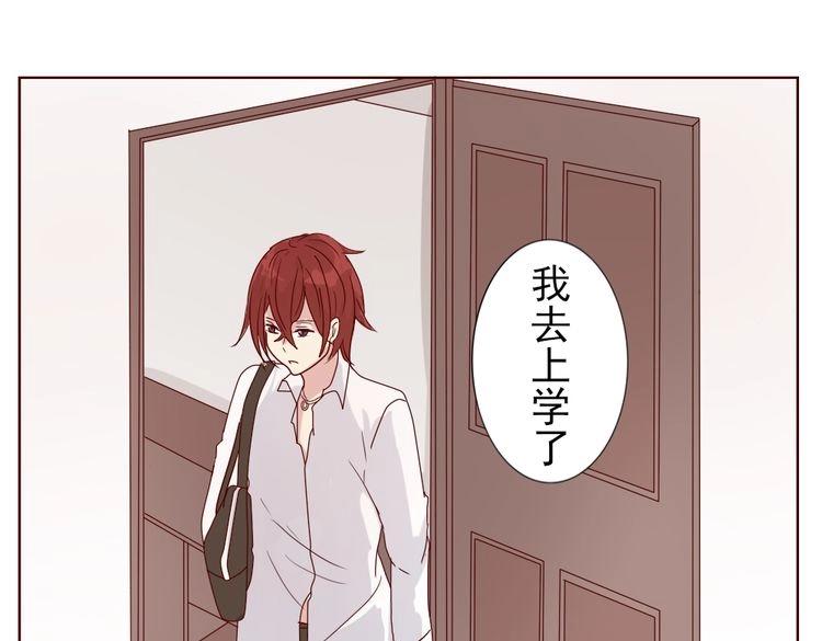 第14话 偷窥(1/2)-第16话