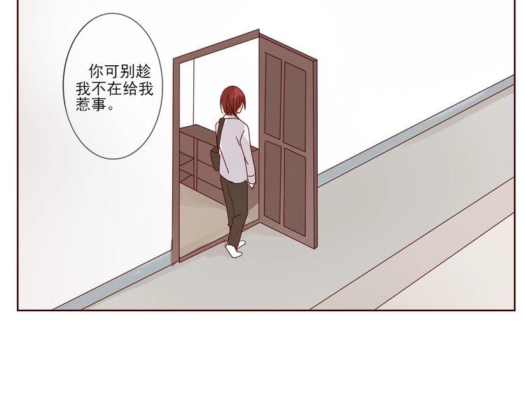 第14话 偷窥(1/2)-第16话