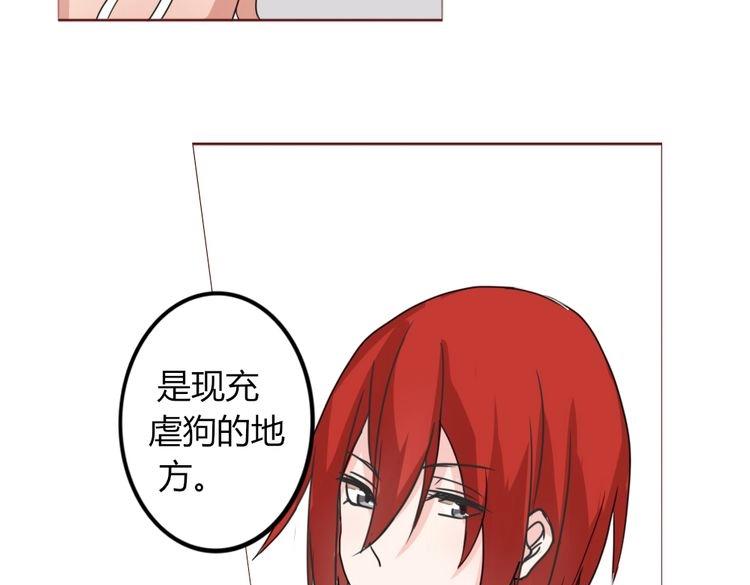 第16话 假如我是男(1/3)-第18话