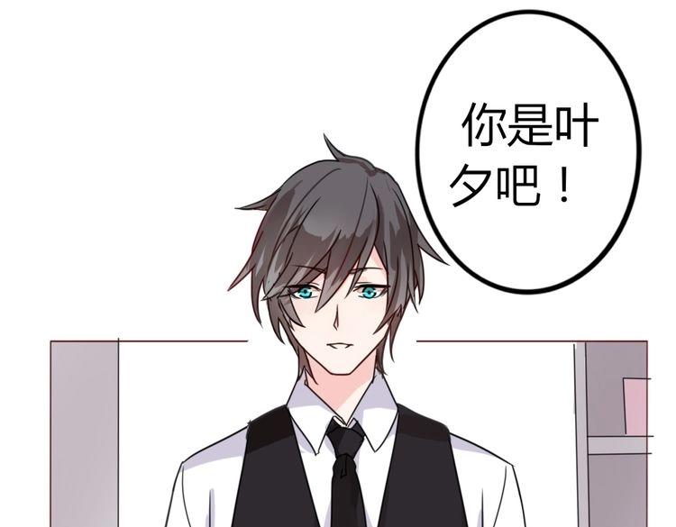 第16话 假如我是男(1/3)-第18话