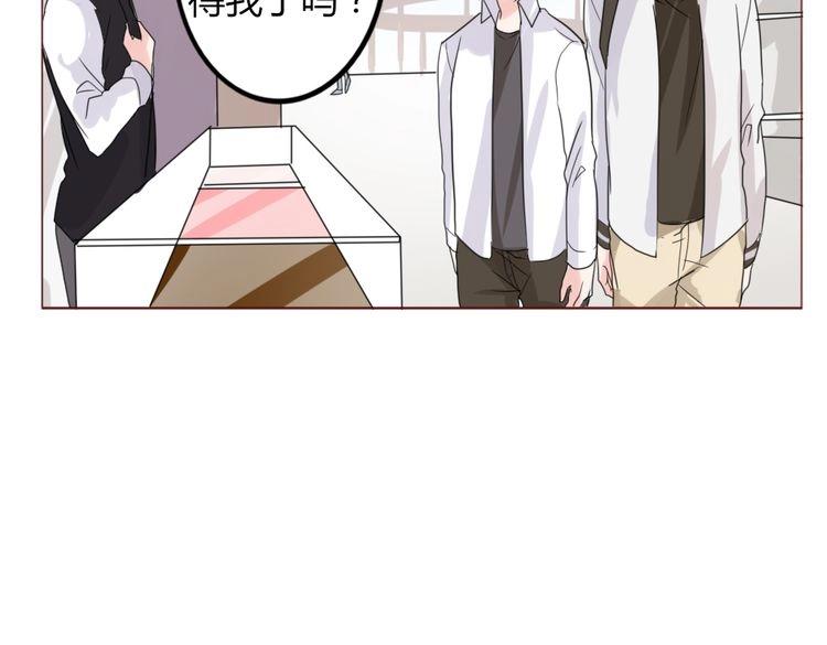 第16话 假如我是男(1/3)-第18话