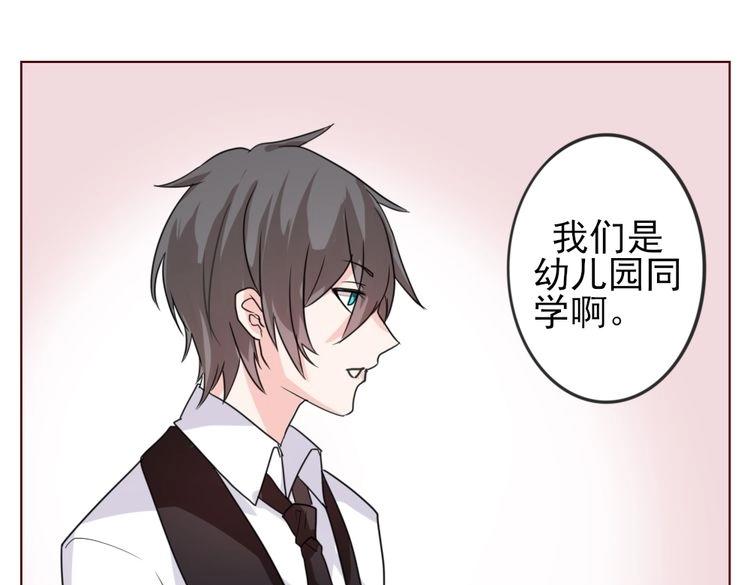 第16话 假如我是男(1/3)-第18话