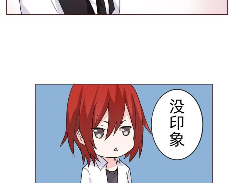 第16话 假如我是男(1/3)-第18话