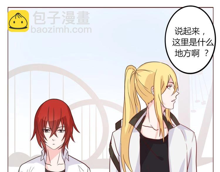 第16话 假如我是男(1/3)-第18话