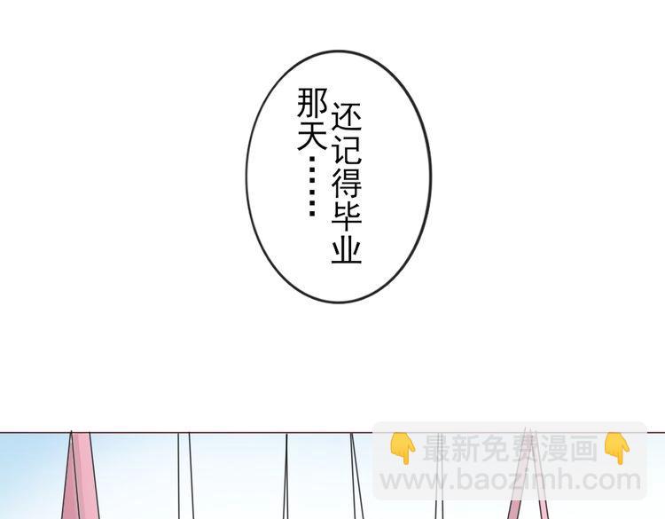 第16话 假如我是男(1/3)-第18话