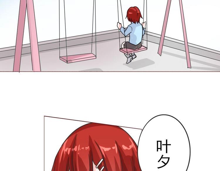 第16话 假如我是男(1/3)-第18话