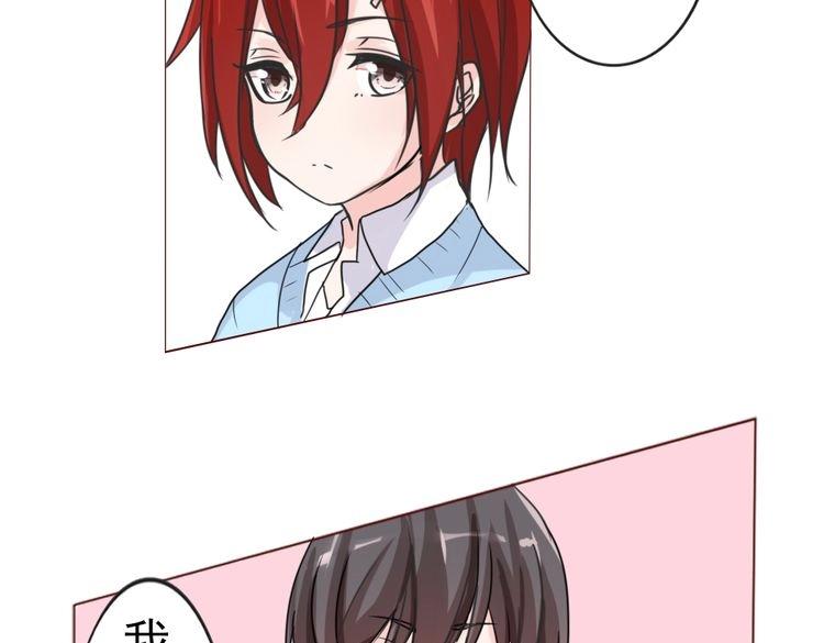 第16话 假如我是男(1/3)-第18话