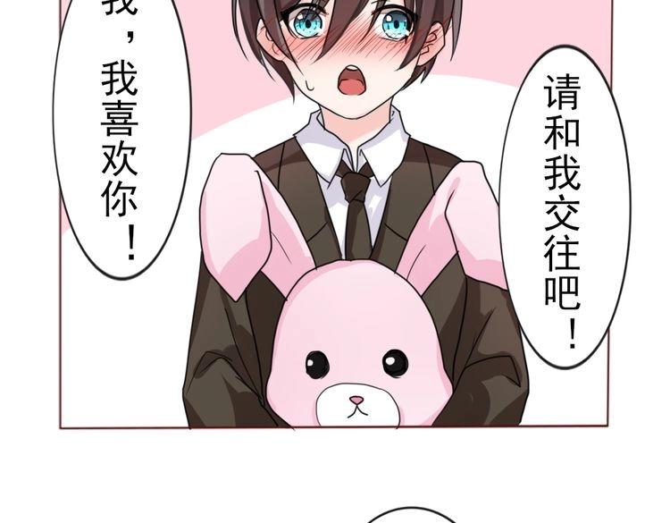 第16话 假如我是男(1/3)-第18话