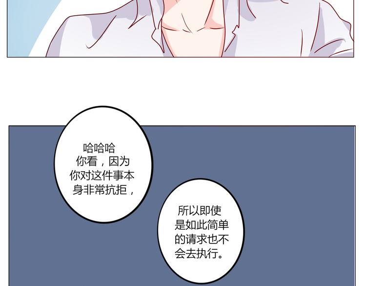 第18话 你这个熊不一般啊-第20话