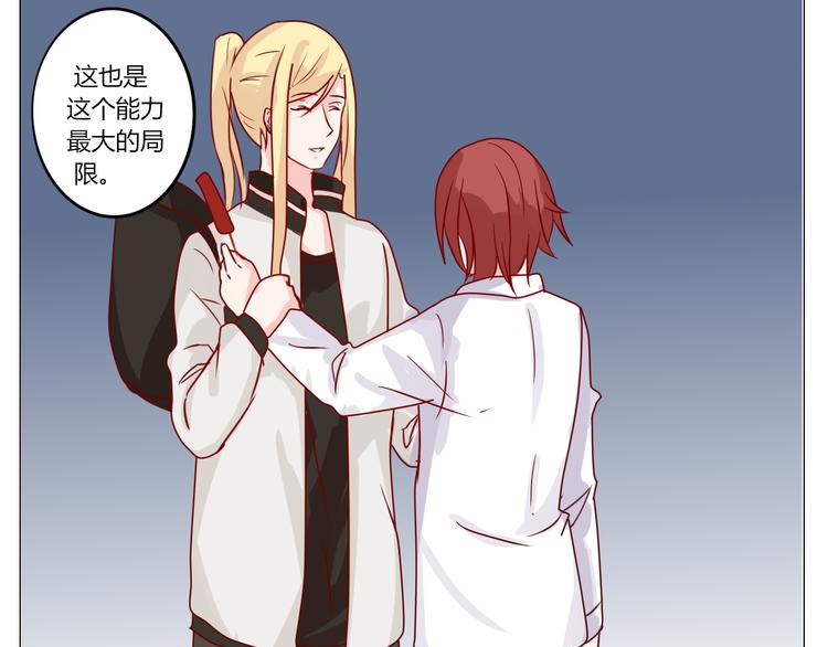 第18话 你这个熊不一般啊-第20话