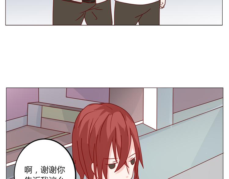 第18话 你这个熊不一般啊-第20话