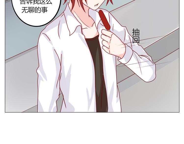 第18话 你这个熊不一般啊-第20话