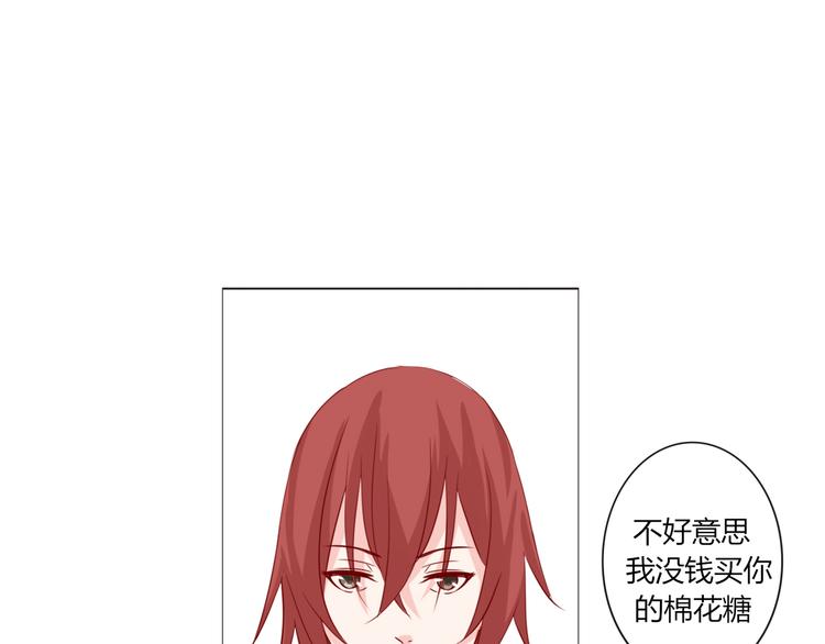 第18话 你这个熊不一般啊-第20话